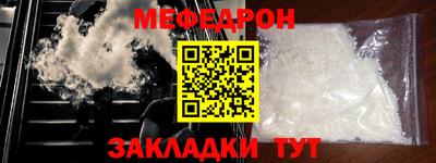 героин Белорецк