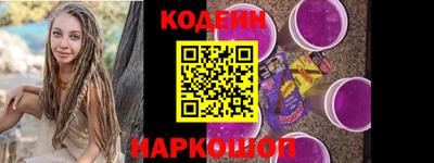 прущие грибы Бердск