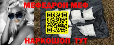 героин Белорецк