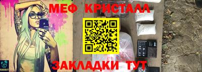 СК Белореченск