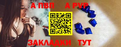 героин Белорецк