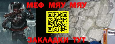 прущие грибы Бердск