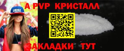 СК Белореченск