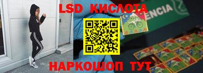 героин Белорецк