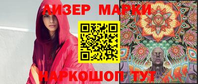 кристаллы Брянск