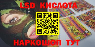 героин Белорецк