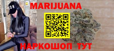 кристаллы Братск