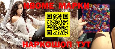 прущие грибы Бердск