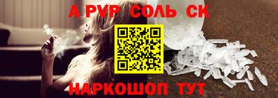 прущие грибы Бердск