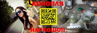 кристаллы Братск