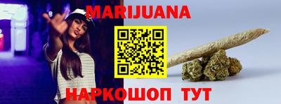 героин Белорецк