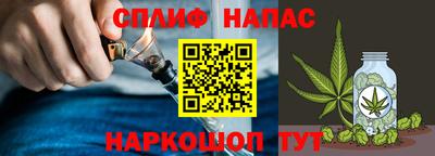 героин Белорецк