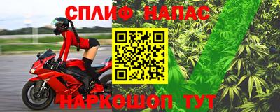 героин Белорецк