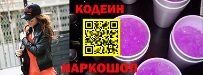 СК Белореченск