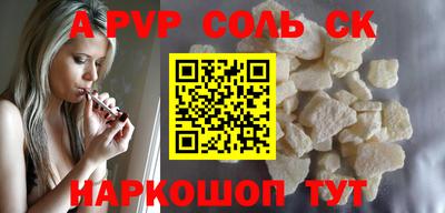 героин Белорецк