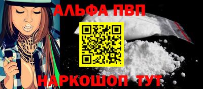 героин Белорецк