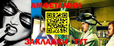 прущие грибы Бердск