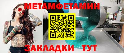 героин Белорецк