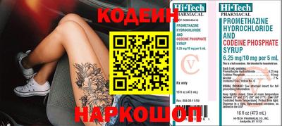 прущие грибы Бердск