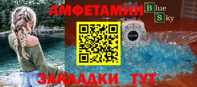 прущие грибы Бердск