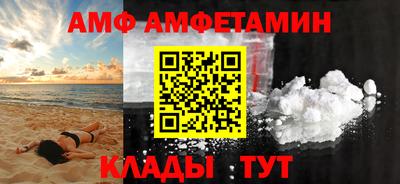 героин Белорецк