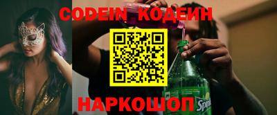 героин Белорецк