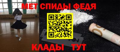 СК Белореченск