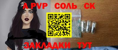 СК Белореченск