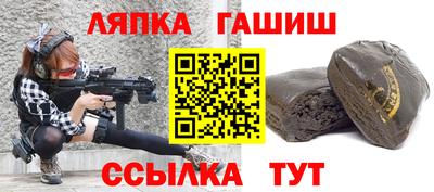 прущие грибы Бердск
