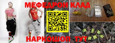 СК Белореченск
