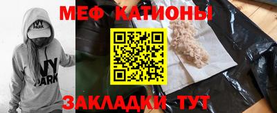 прущие грибы Бердск