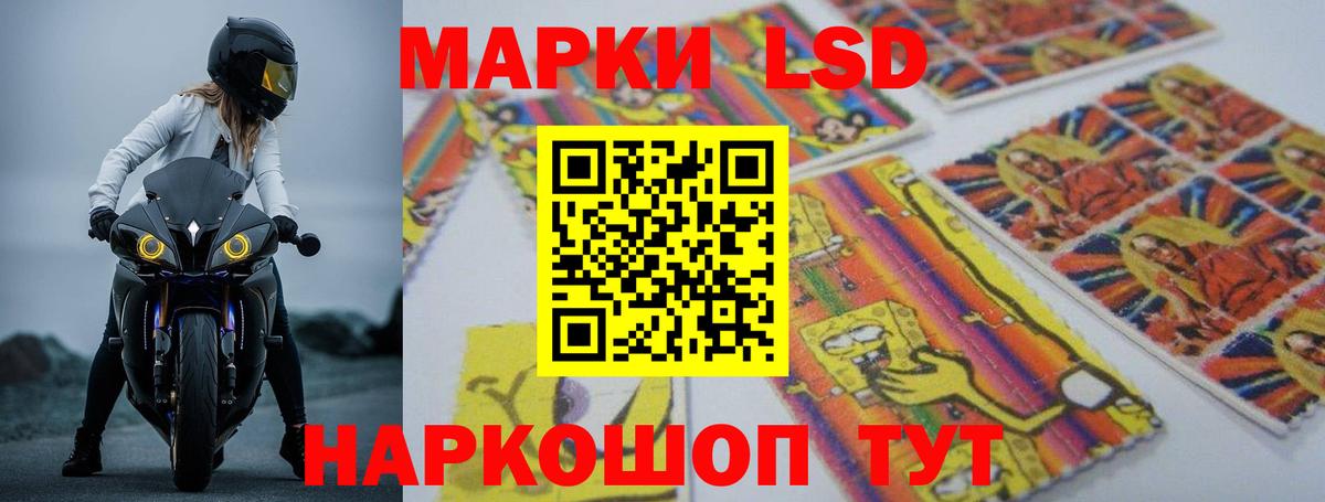 LSD-25 экстази ecstasy  ЛСД экстази  Ставрополь  Вход с VPN  Лсд 25 экстази ecstasy 