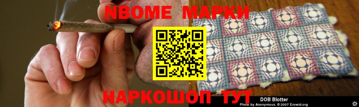 LSD-25 экстази кислота Ставрополь