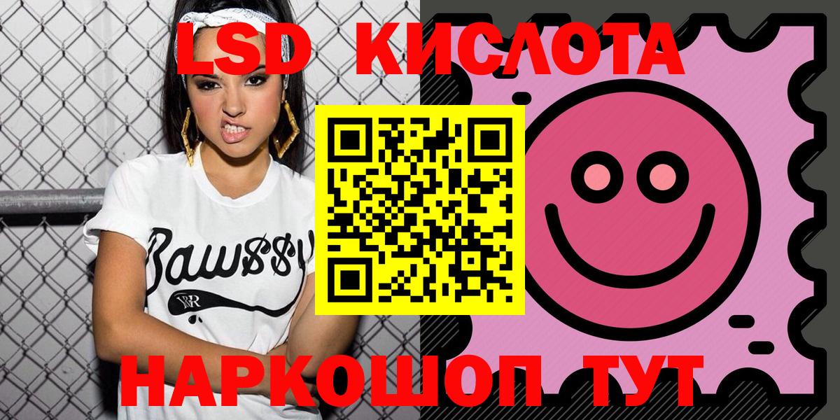 Ставрополь  купить наркотики сайты  Наркотические марки 1,8мг  Вход с VPN  Наркотические марки 1,8мг 