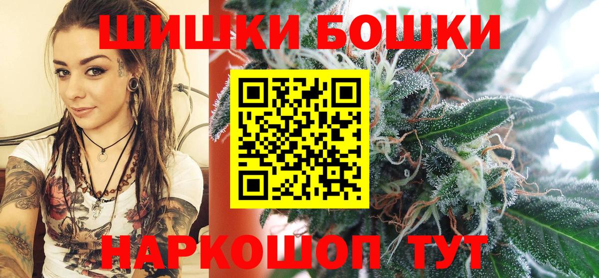 Шишки марихуана ГИДРОПОН  Вход с VPN  Бошки Шишки VHQ  Конопля Ganja  Ставрополь  Шишки марихуана индика 